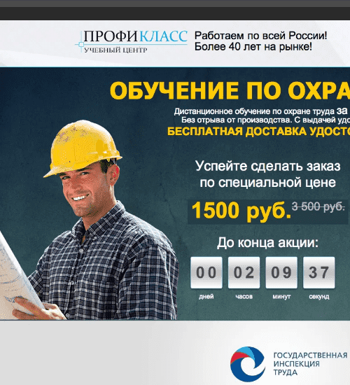 заказать разработку сайта услуг в березино